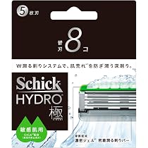 Amazon.co.jp: Schick(シック) ハイドロ極 敏感肌 替刃（8コ）男性用